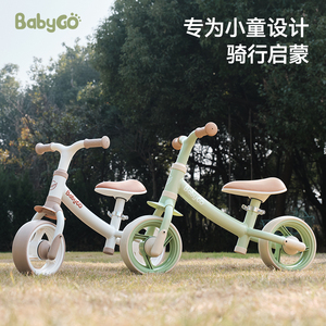 BABYGO儿童平衡车1-3岁宝宝滑步车无脚踏入门级滑行车轻便自行车