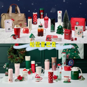 韩国星巴克2020圣诞节梅森吸管玻璃杯极光榴莲杯绿色圣诞树马克杯