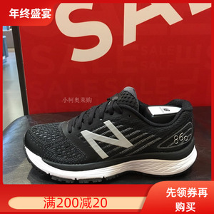 new balance crt300 sale
