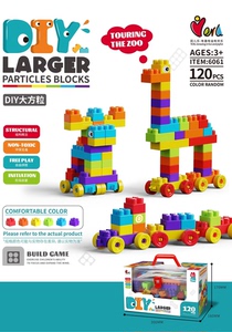 因儿乐儿童积木火车拼装玩具大方颗粒益智塑料3-6岁男女孩幼儿园