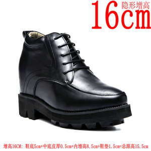 增高鞋男15cm18cm男士隐形内增高皮鞋15厘米18厘米特高走秀厚底