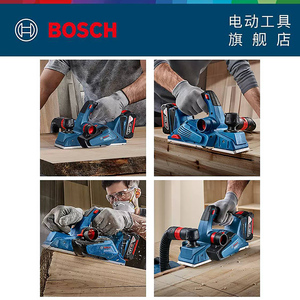 BOSCH博世GHO185-LI无刷充电木工电刨手提刨家用多功能电动手推刨