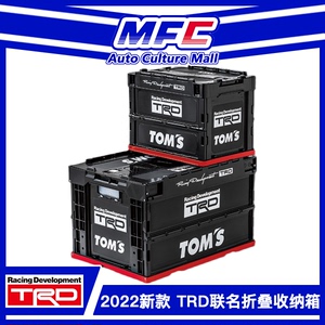 【MFC】2022 新品预定TRD折叠收纳箱限量JDM储物箱整理后备箱整备
