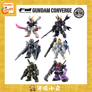 万代 食玩盒蛋 FW CONVERGE#13 海盗高达X1X2 原石 托鲁基斯3大魔