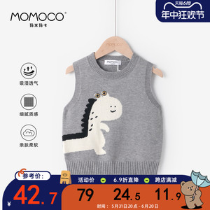 MOMOCO/玛米玛卡男童恐龙马甲毛衣2024春新款韩版卡通百搭上衣