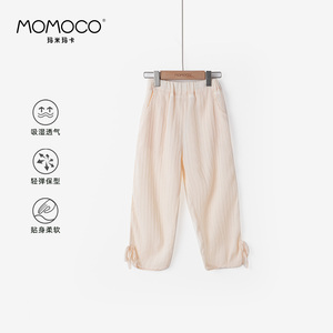 MOMOCO/玛米玛卡2024夏季新款女童宽松甜美百搭防蚊裤韩版长裤甜
