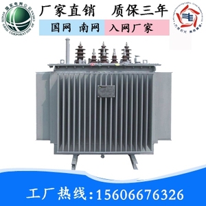 S11-M-200KVA电力变压器S13-250/315/400/500/10KVA/800高压10KV