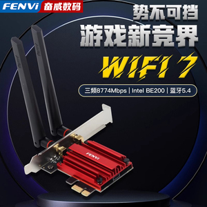 Fenvi WiFi7无线网卡BE200英特尔AX210台式机电脑5374M千兆三频2.4G/5G/6G蓝牙5.2千兆PCIE接口wifi接收器