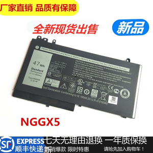 适用于戴尔Latitude E5270 E5470 E5570 E5250 NGGX5 笔记本电池