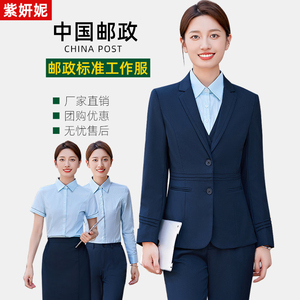 中国邮政工作服女新款套装邮局储蓄银行西服马甲工装西装外套冬装