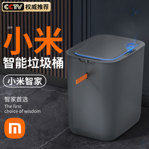智能感应式垃圾桶2023新款家用电动全自动客厅厨房卫生间厕所带盖