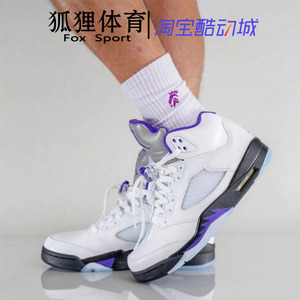 NIKE/耐克 AJ5白紫色康扣男运动休闲气垫高帮篮球鞋DD0587-141