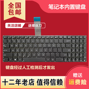 适用于华硕 X501 X501A X501U X501EI X501X X501XE 笔记本键盘