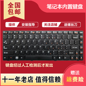 G470适用联想V470 B470 B490 G475 V480C Y480 M490 M495键盘Z460