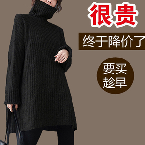 秋冬女装新款针织羊绒衫中长款打底胖mm宽松大码加厚高领黑色毛衣