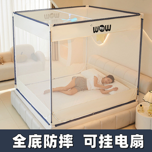 新款全底防摔儿童蚊帐家用1.8米卧室加高婴儿防掉床网罩1.5m坐床