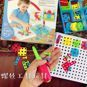 儿童螺母拆装组合玩具女男孩3-6岁宝宝手眼协调益智早教工具套装