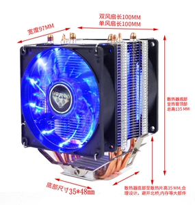 纯6铜管CPU散热器超静音775AMD115513662066 2011台式机CPU风扇