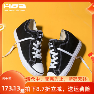 HOZ后街隐形内增高帆布鞋女韩版休闲板鞋透气小白鞋低帮坡跟女鞋