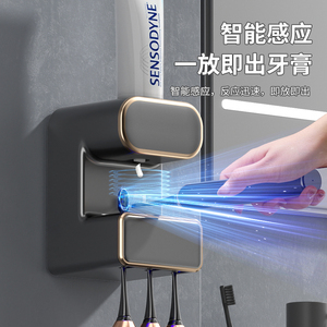 壁挂式浴室全自动感应挤牙膏器免打孔紫外线杀菌牙刷座牙刷置物架
