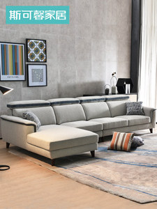 斯可馨现代简约北欧风布艺沙发中小户型客厅家具组合可拆洗FS5007