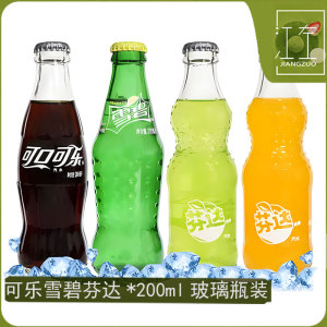 可口可乐汽水200ml瓶装芬达碳酸饮料玻璃瓶可乐多口味组合装饮品