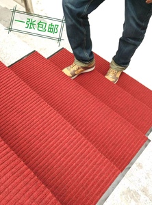 楼梯台阶下雨下雪防滑垫地垫踏步垫地毯可水洗裁剪纯色长方形包邮
