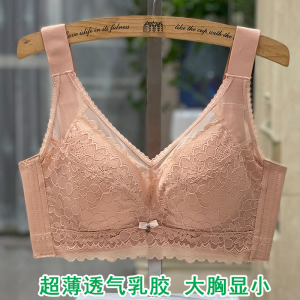 珠6246超薄透气乳胶无钢圈B/C全罩杯大胸显小调整型无磁内衣