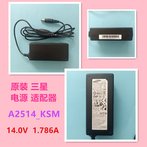 适用于原装三星电源适配器A2514_KSM显示器14.0V 1.786A