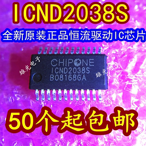 ICND2038S SSOP24  ICND2038 升级版 全新原装/LED恒流驱动IC芯片