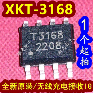 全新原装XKT-3168 XKT3168丝印T3168 SOP8 XKT-510 无线充电IC
