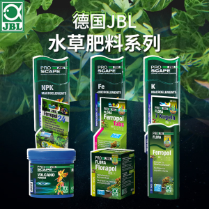 Jbl水草液肥 Jbl水草液肥品牌 价格 阿里巴巴