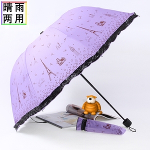 雨伞女折叠太阳伞女黑胶防晒晴雨两用花边伞铁塔伞防紫外线遮阳伞