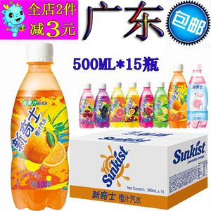 屈臣氏新奇士橙汁汽水500ml/15瓶 粉红西柚乳酸味 白桃乳酸味整箱
