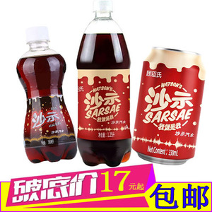 屈臣氏沙示汽水330ml罐装380ml瓶装1.25L大瓶沙士清凉碳酸饮料