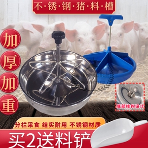 小猪不锈钢食槽仔猪不锈钢补料槽小猪自动采食料槽猪用保育床器械