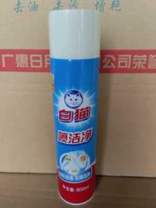 上海白猫喷洁净600ml家用衣领净羽绒服衣服清洗剂强力去油污油渍