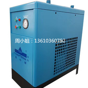 豪特尔机冷干机HTR-10 20 30 50 75 100 120 150HP冷冻式干燥机
