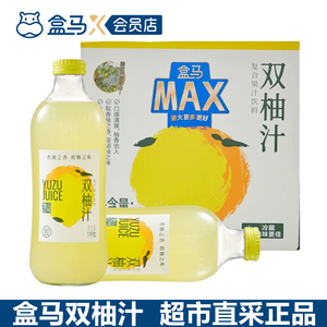 盒马MAX双柚汁复合胡柚香柚果汁饮料1kg*6瓶整箱