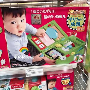 日本People碧宝工具箱百宝书仿真插座抽纸开锁益智手指训练玩具