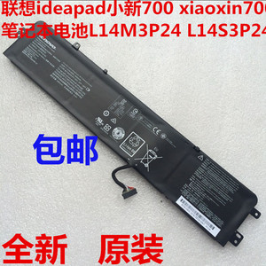 全新联想ideapad小新700 xiaoxin700笔记本电池L14M3P24 L14S3P24