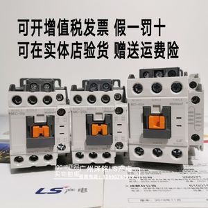 原装LS产电梯直流接触器MC-9b12b18b25b32a40代替GMD-9 DC24V110V