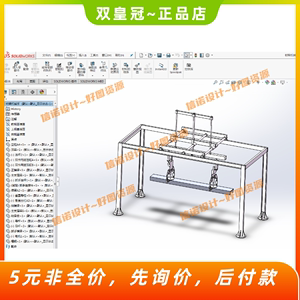 龙门桁架机械手设计-型钢搬运堆垛机【三维SW+13张CAD图纸+说明】