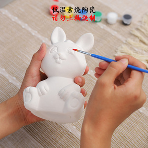上色diy陶瓷动物兔子白模填色彩绘儿童手工活动美术画材料幼儿园