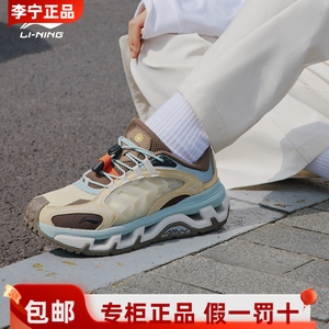 中国李宁都市户外系列山色男女潮流反光低帮休闲鞋运动鞋AGLR294