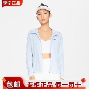 中国李宁跑步系列女子运动风衣经典个性潮流撞色外套女AFDS346