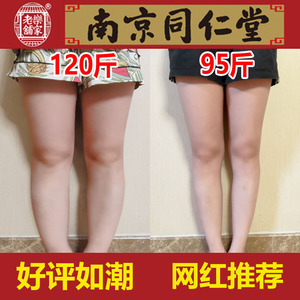 瘦腿霜分解脂肪溶脂瘦身排油纤体燃烧全身紧致哺乳期减肥瘦腿神器