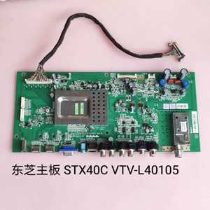 东芝 46CV550C 40CV550C 主板 STX40C VTV-L40105 屏线 ACD接地