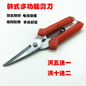 韩国合资电工剪刀 线槽剪 白铁皮剪 家用剪韩式 多用电子剪刀