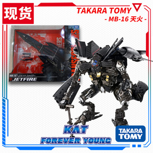 现货 多美卡 TAKARA TOMY 变形金刚 电影2 MB-16 MB16 天火 L级